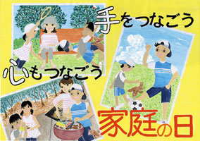 千種台中　3年　久保愛美さん作品