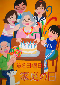 伊勢山中　1年　下広莉奈さん作品