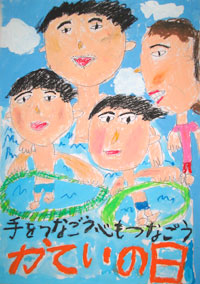 守山小　2年　佐藤大亮さん作品