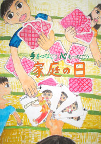 猪高小　4年　髙岡菜々子さん作品
