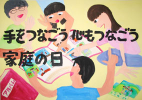 桃山小　5年　北出麻莉さん作品