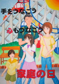 守山西中　2年　中村香穂さん作品